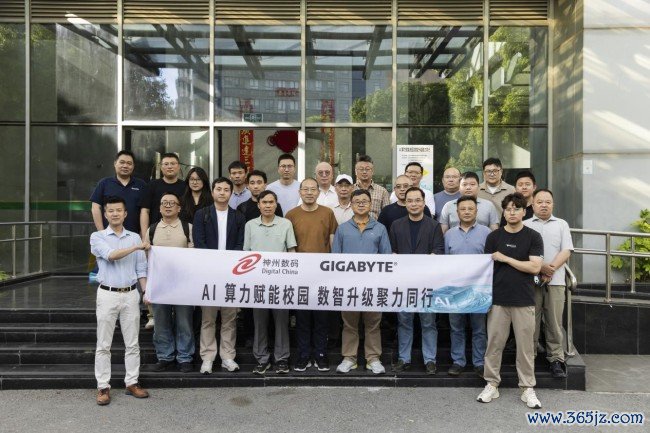 技嘉醒目"AI校园"商酌会,AI TOP ATOM推进校园数智转型