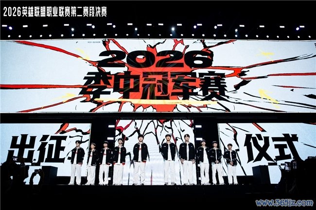 BLG问鼎2026LPL第二赛段沙巴·体育世界杯(中国)官方网站,与TES 共同出征2026季中冠军赛!
