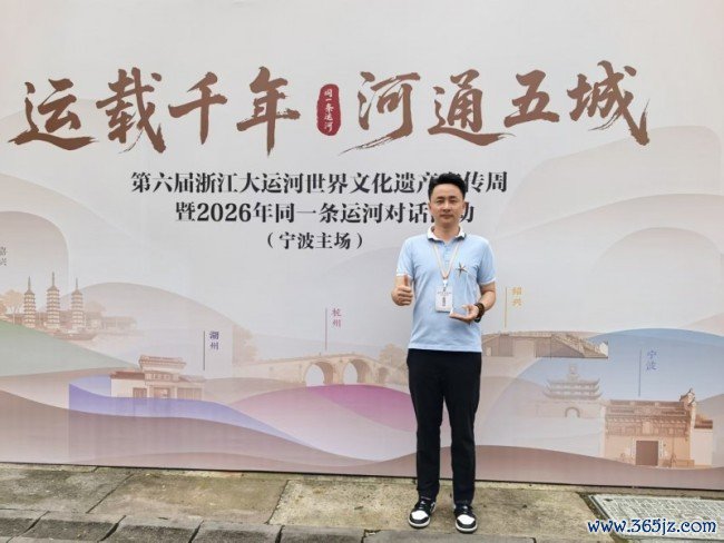 徐薛超获评首届浙江运河星使 以后生匠心传承运河船艺文脉