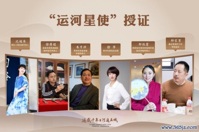 徐薛超获评首届浙江运河星使 以后生匠心传承运河船艺文脉